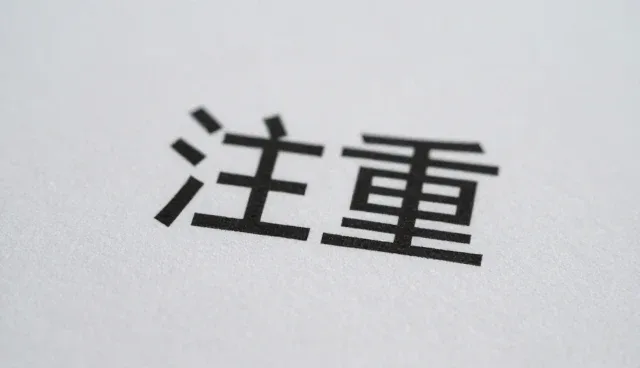 如何从技术架构与场景适配选择智能终端集成系统